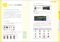 Logic Pro Xで始めるDTM＆曲作り|商品一覧|リットーミュージック