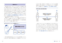 ギターを弾いているだけで音感がアップする方法|商品一覧|リットー