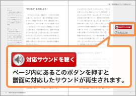 最後まで読み通せる音楽理論の本 商品一覧 リットーミュージック