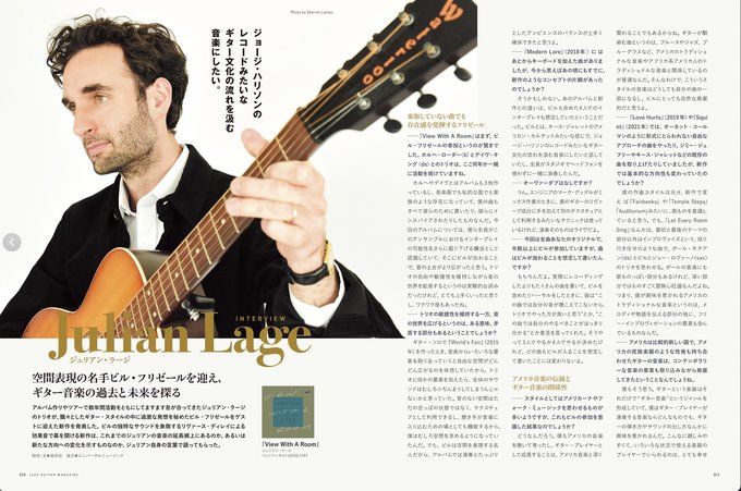 Jazz Guitar Magazine Vol.9|MAGAZINES|リットーミュージック