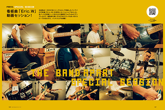 上質で快適 the ギターマガジン band スコアー 2018年11月号 apart