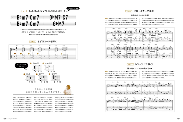 ギター マガジン 19年10月号 Magazines リットーミュージック