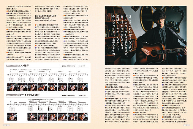 アコースティック・ギター・マガジン 2021年12月号 Vol.90|MAGAZINES 