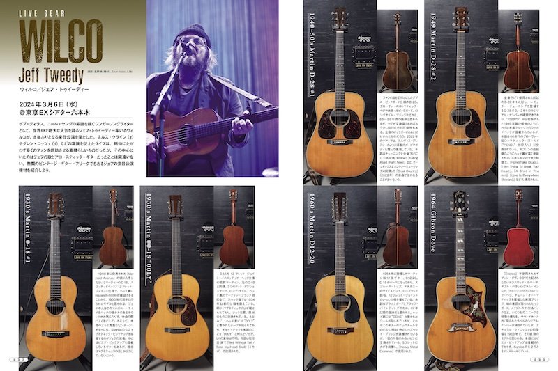 アコースティック・ギター・マガジン 2024年6月号 Vol.100|MAGAZINES|リットーミュージック