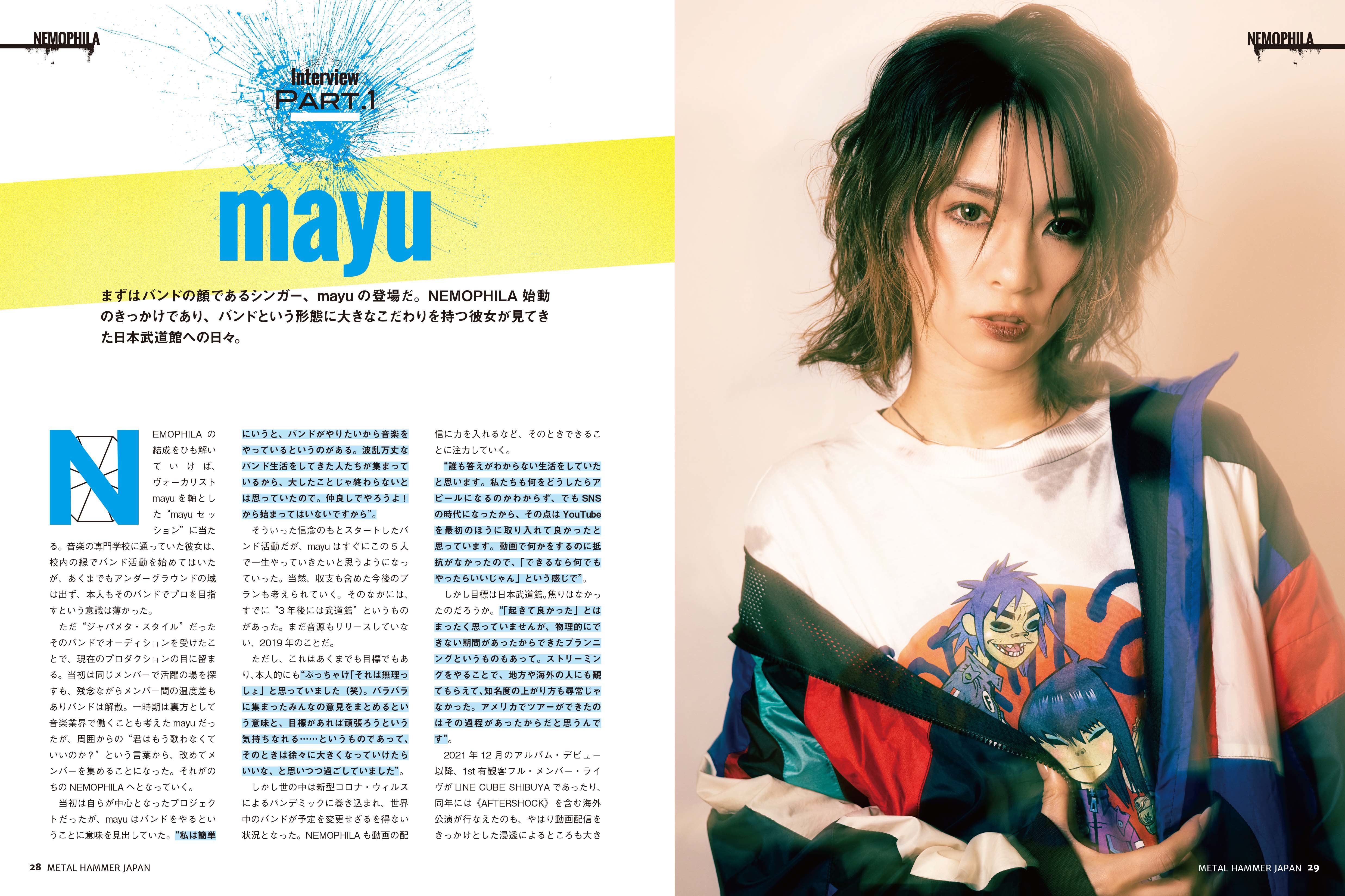 METAL HAMMER JAPAN Vol.16|MAGAZINES|リットーミュージック