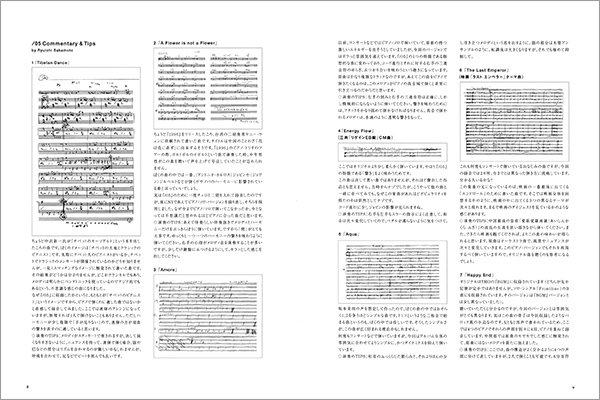 オフィシャル・スコアブック 坂本龍一 /04 復刻版』『オフィシャル・スコアブック 坂本龍一 /05 復刻版』 坂本龍一自ら監修した楽譜 集がついに復刻・発売に|NEWS|リットーミュージック