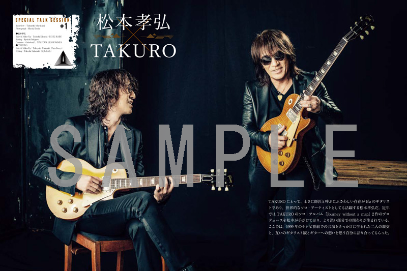 10月24日発売『TAKURO -GLAY-』オープニング・トークを全文掲載！|PICK UP|リットーミュージック