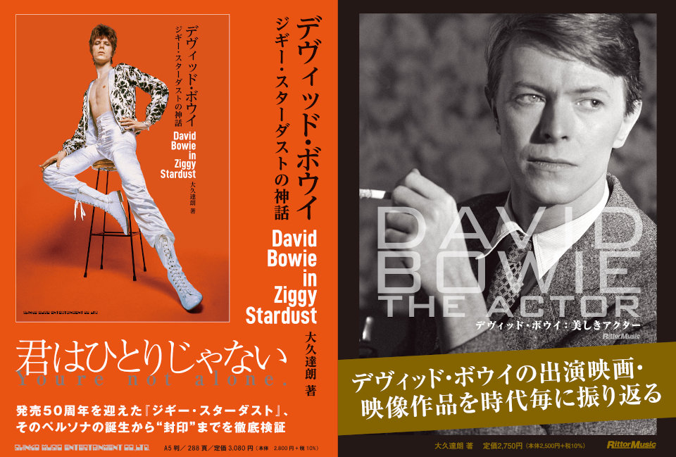 お試し価格 CDの人気 神美盤‼︎UKオリ盤‼︎ Spiders Bowie デヴィット ...