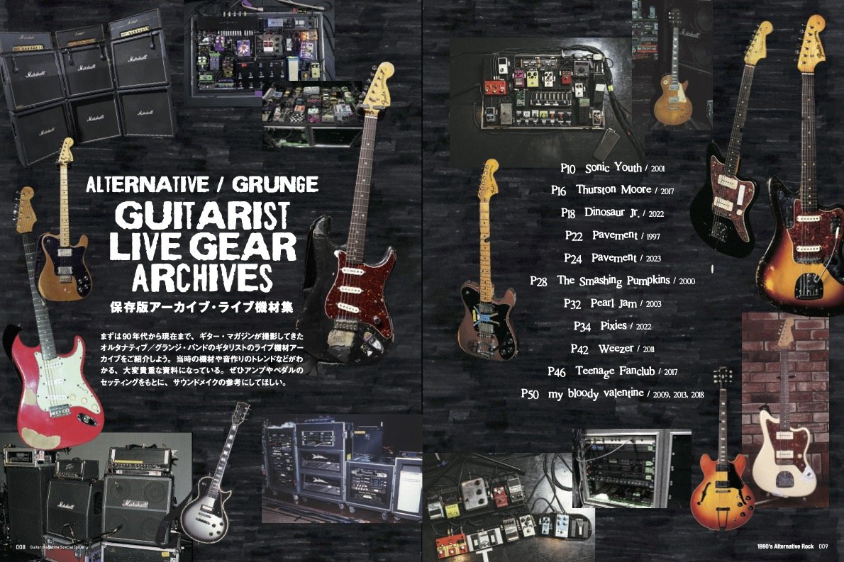 Guitar Magazine Special Issue 1990's Alternative Rock|商品一覧 