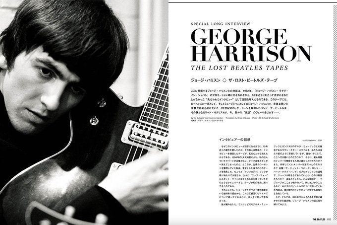 Guitar magazine Archives Vol.3 ザ・ビートルズ|商品一覧|リットー 