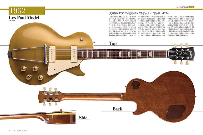 Gibson - ギター エレキギター ギブソン レスポール スタンダード