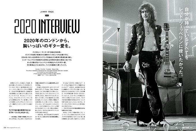 ジミー・ペイジ / AN INTERVIEW WITH JIMMY PAGE-