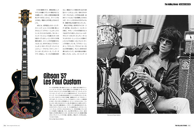 Guitar magazine Archives Vol.4 ザ・ローリング・ストーンズ|商品一覧 