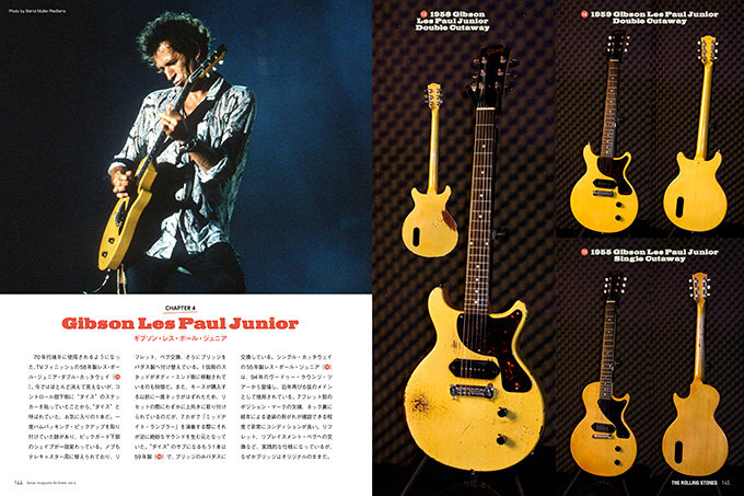 Guitar magazine Archives(Vol.4) リットーミュージック - アート、エンターテインメント