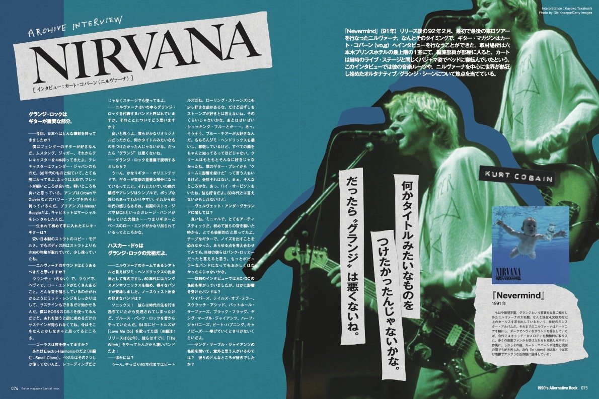 SALE／71%OFF】 Nirvana ニルヴァーナ ポスター ④ i9tmg.com.br