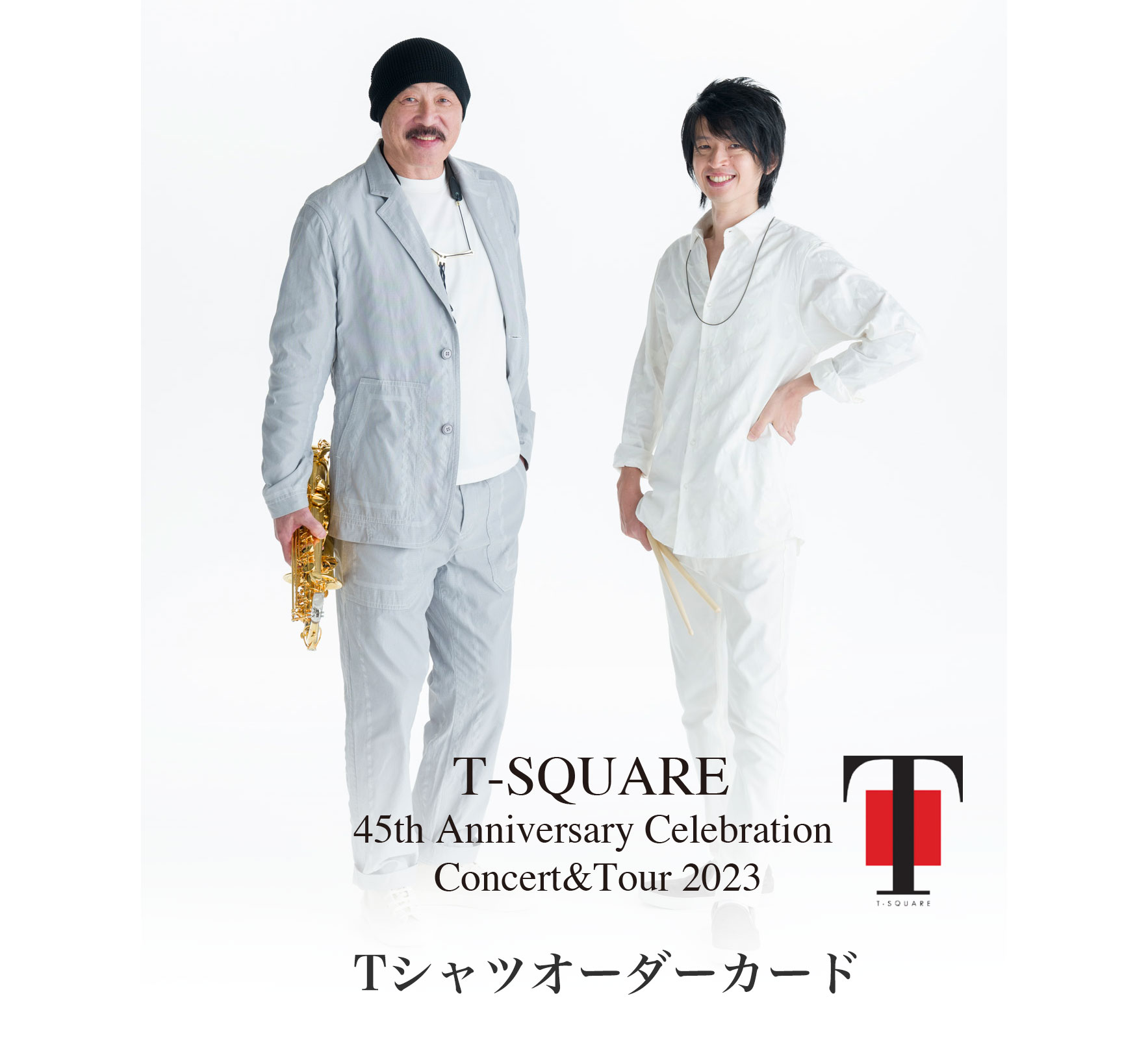 T-SQUARE「45th Anniversary Celebration Concertu0026Tour 2023」 Tシャツオーダーカード |  リットーミュージック